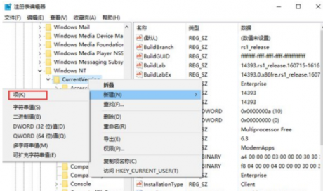 電腦運維技術文章：win10音量條變成橫條怎么辦？Win10音量調節(jié)變回豎條的方法