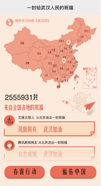 武漢火神山醫院，真的需要5G基站嗎？還需要干什么32.png